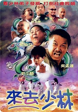 极限快感